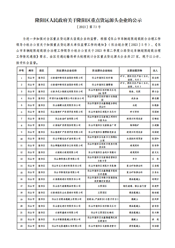 微信截圖_20231123110927.png